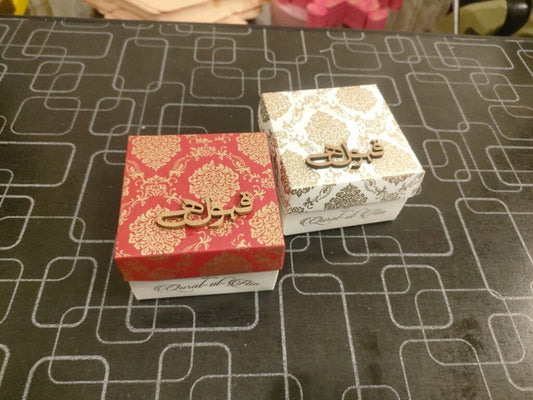 3*3: and 2 inches height Square Favour Boxes - Wedding Cards & Favour Boxes